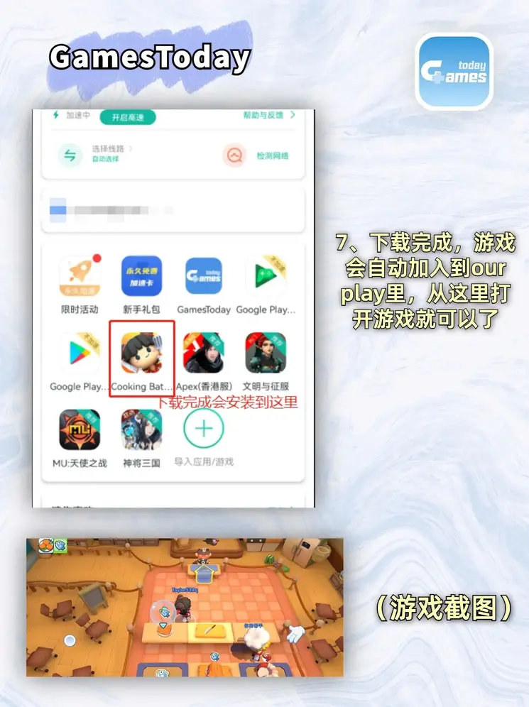 开云登录入口登录入口截图3